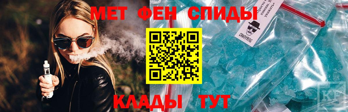 даркнет клад  АМФЕТАМИН 97%  Вход с VPN  Берёзовский  АМФЕТАМИН 