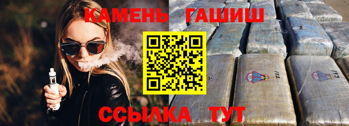 Берёзовский  ГАШ Premium  ГАШ  ГАШИШ Изолятор  Вход с VPN 