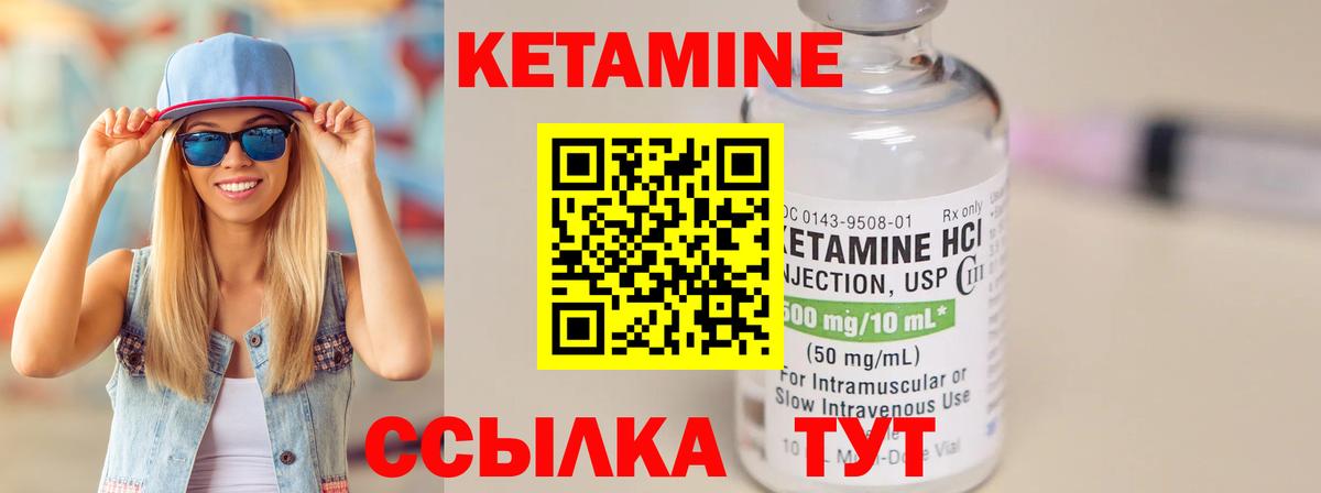 Берёзовский  Кетамин VHQ  гидра маркетплейс  Вход с VPN  КЕТАМИН VHQ 