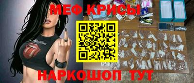 мефедрон Нарткала