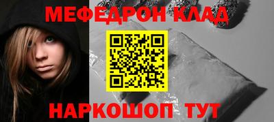 MDMA Нальчик