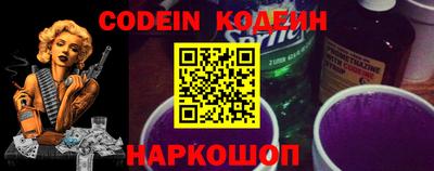 мефедрон Нарткала