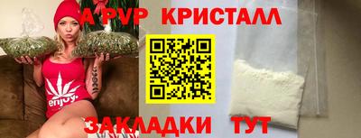 молекула духа Наро-Фоминск