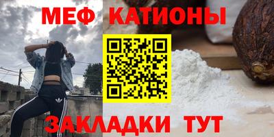 молекула духа Наро-Фоминск