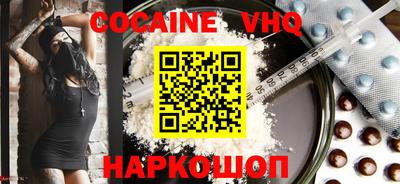 мефедрон Нарткала