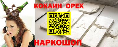 молекула духа Наро-Фоминск