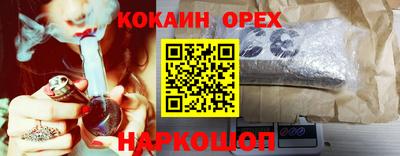 молекула духа Наро-Фоминск