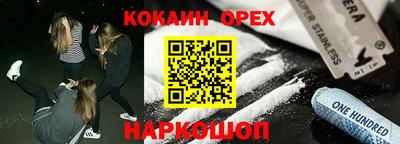 метамфетамин Коломна