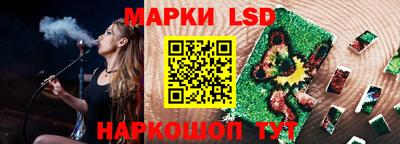 молекула духа Наро-Фоминск