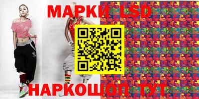 мефедрон Нарткала