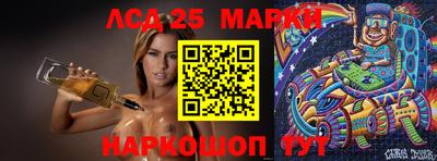 молекула духа Наро-Фоминск