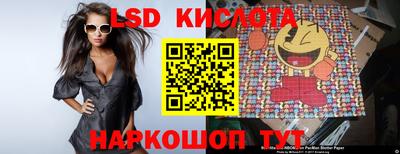 молекула духа Наро-Фоминск