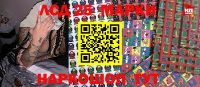молекула духа Наро-Фоминск