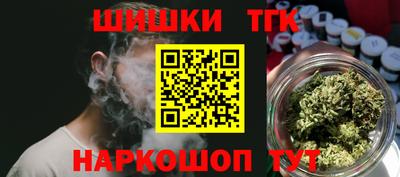 молекула духа Наро-Фоминск