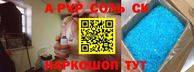 мефедрон Нарткала