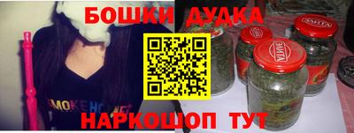 мефедрон Нарткала