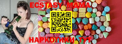 молекула духа Наро-Фоминск