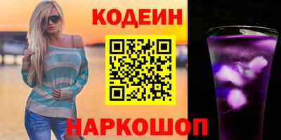 мефедрон Нарткала