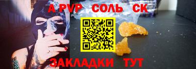 мефедрон Нарткала