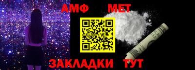 молекула духа Наро-Фоминск