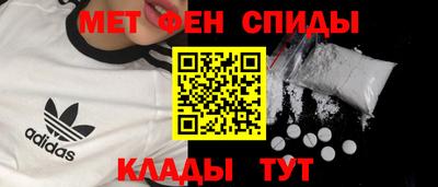 мефедрон Нарткала