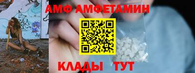 молекула духа Наро-Фоминск