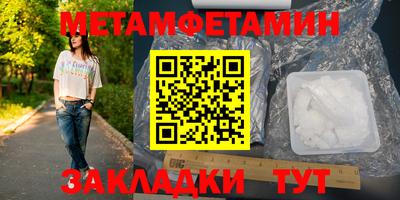 мефедрон Нарткала