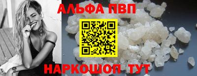 молекула духа Наро-Фоминск