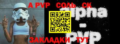 эйфоретик Когалым