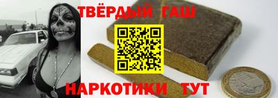 мефедрон Нарткала