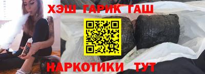 мефедрон Нарткала