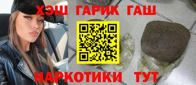 мефедрон Нарткала