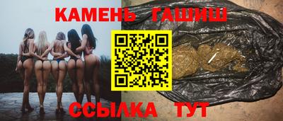 молекула духа Наро-Фоминск