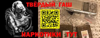 мефедрон Нарткала