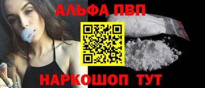 молекула духа Наро-Фоминск
