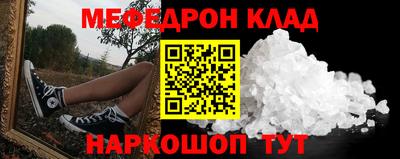 молекула духа Наро-Фоминск