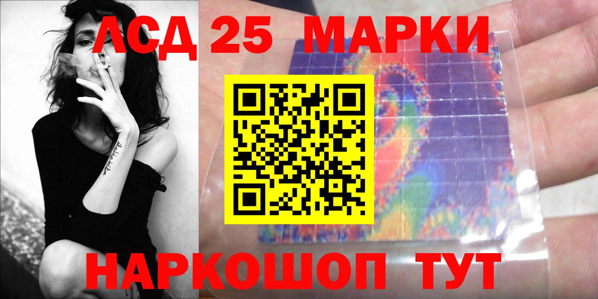 Лсд 25 экстази кислота  Вход с VPN  LSD-25 экстази ecstasy  Берёзовский 