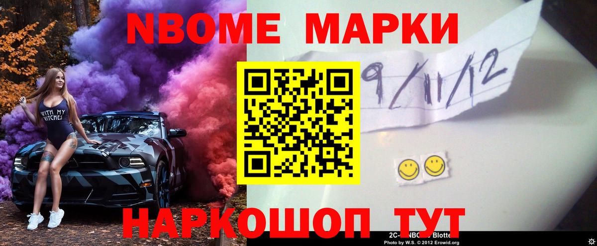Лсд 25 экстази кислота Берёзовский