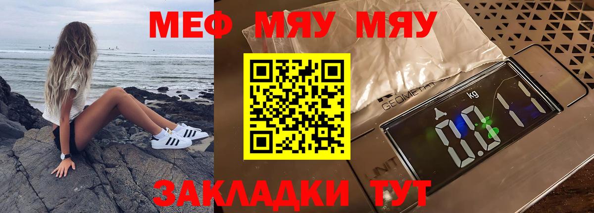 Мефедрон  Берёзовский