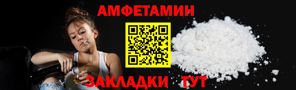 Первитин Methamphetamine Берёзовский