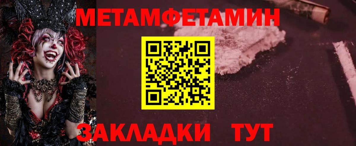 Первитин витя  Вход с VPN  Берёзовский 