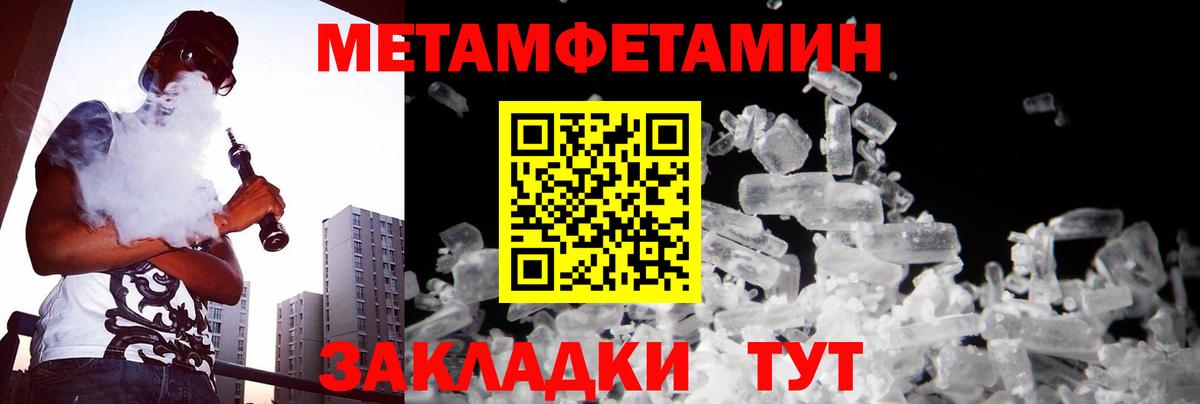 Берёзовский  Альфа ПВП СК   Вход с VPN  Мефедрон кристаллы  ГАШ  Кокаин  Бошки Шишки  КЕТАМИН 
