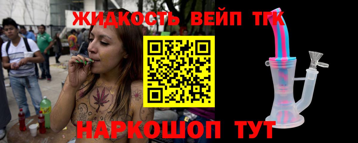 Дистиллят ТГК Wax  Дистиллят ТГК Wax  mega   Берёзовский  Вход с VPN 