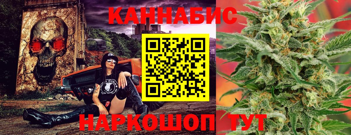 Конопля ГИДРОПОН Берёзовский