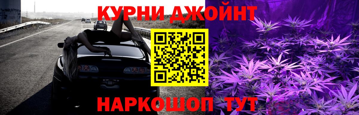 Канабис THC 21%  Вход с VPN  МАРИХУАНА марихуана  Канабис LSD WEED  Канабис сатива  Берёзовский 